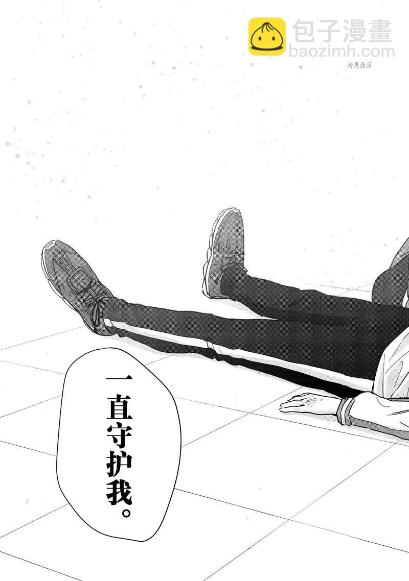 第26话20