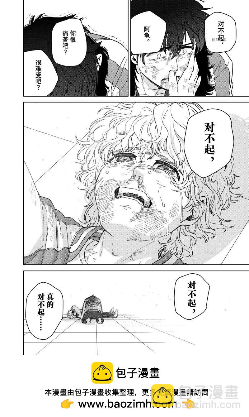 第26话21