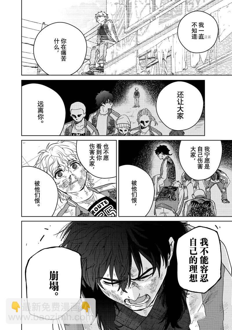 第26话9