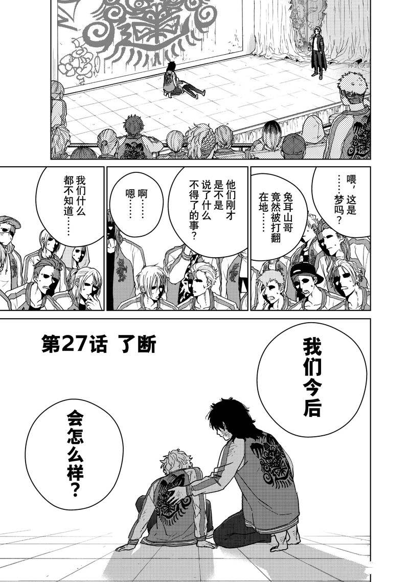 第27话0