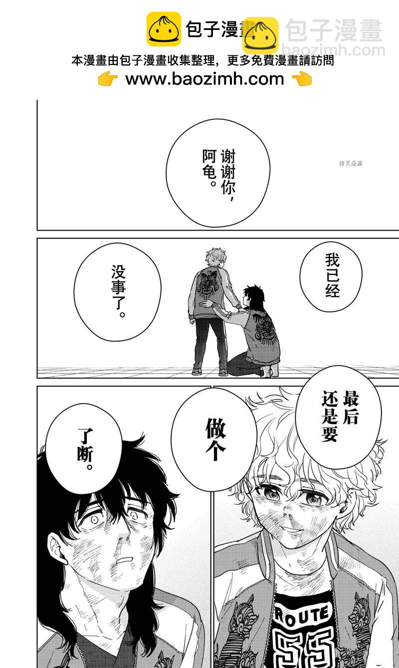 第27话1