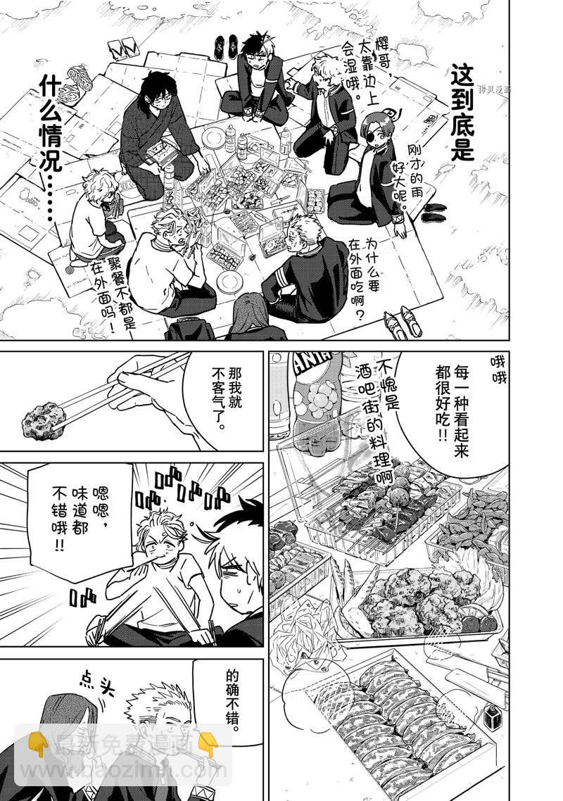 第27话10