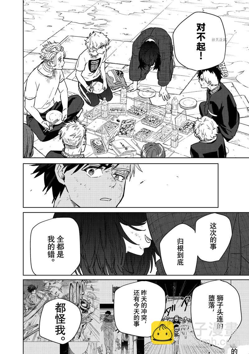 第27话13