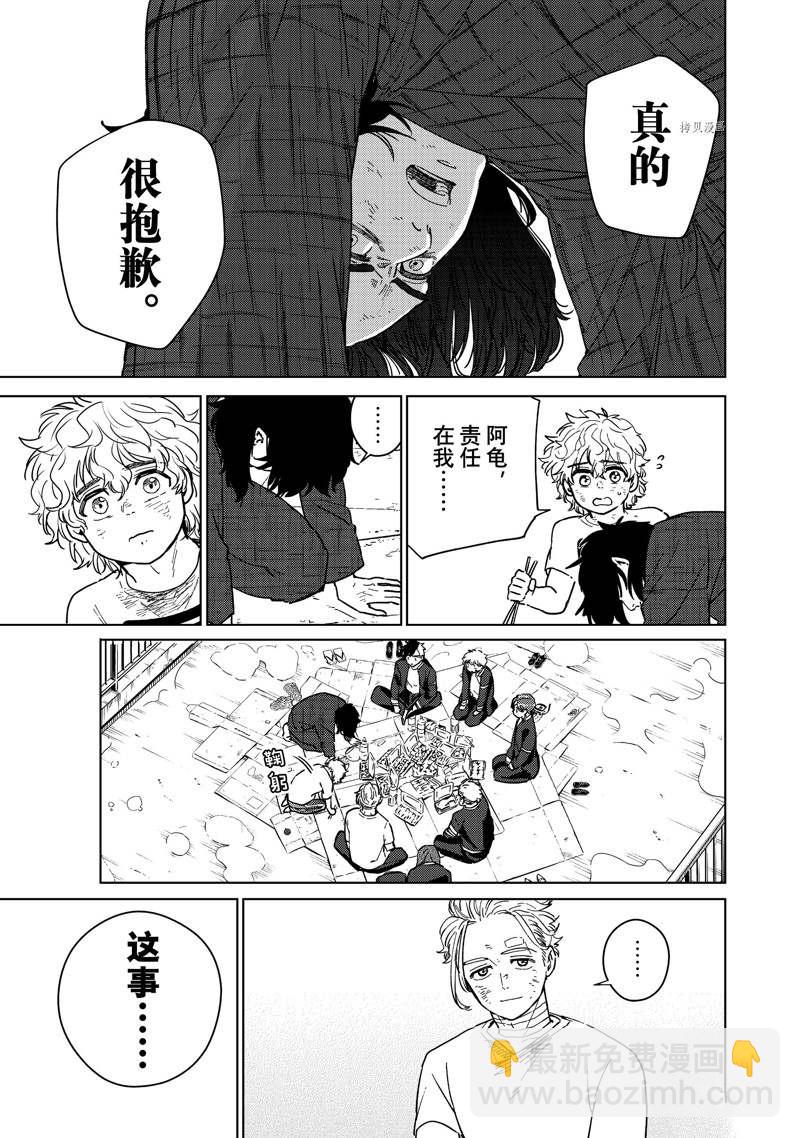 第27话14