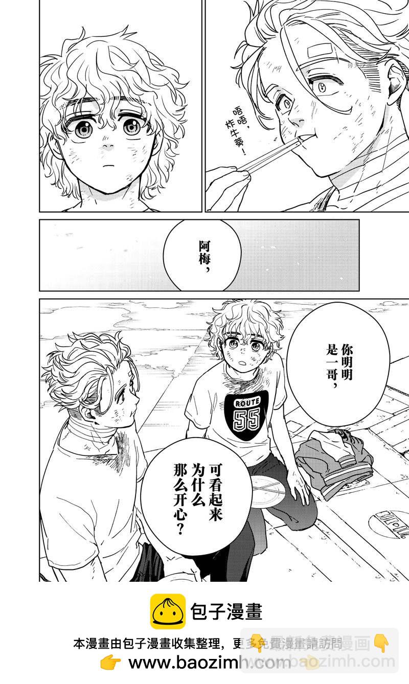 第27话19