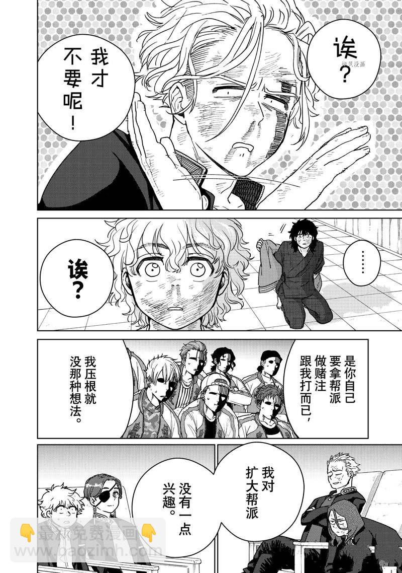 第27话5