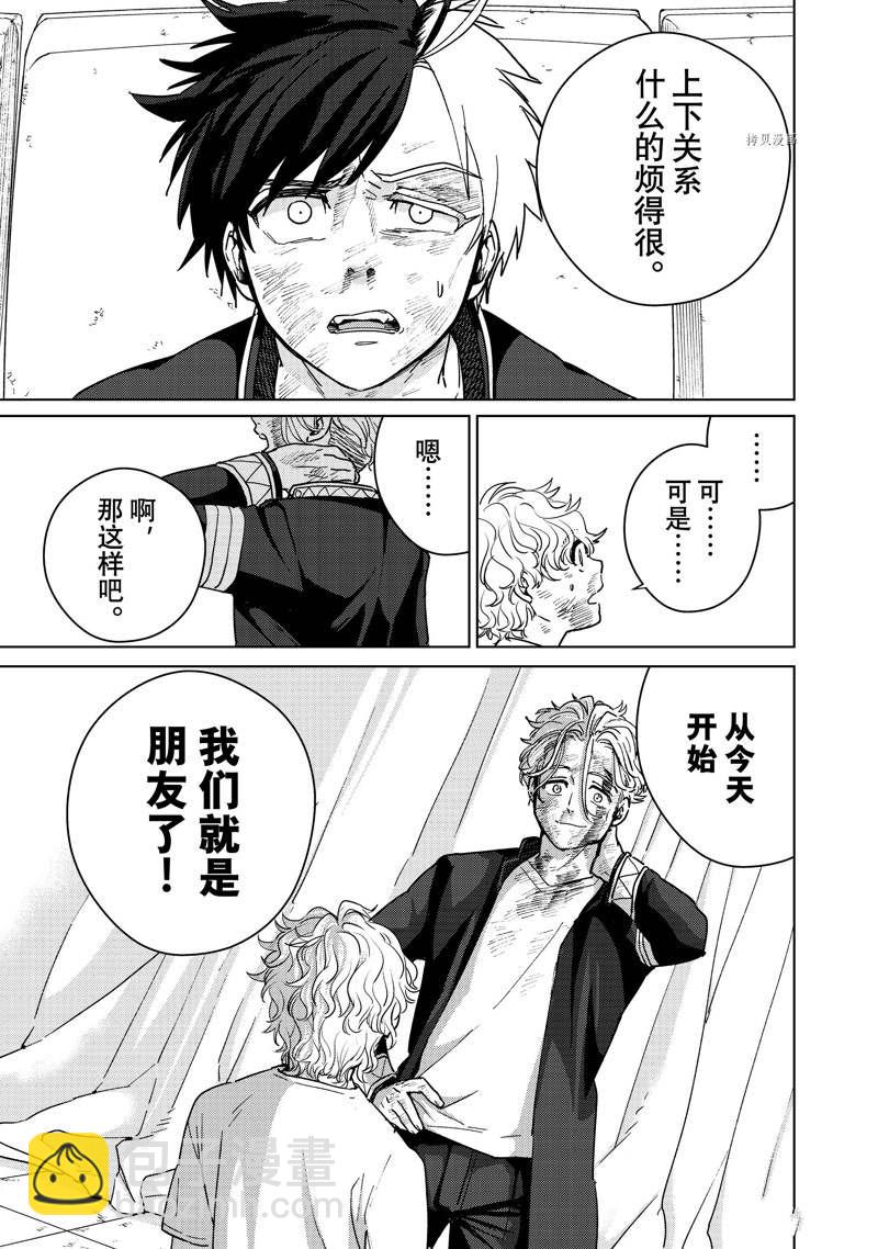 第27话6