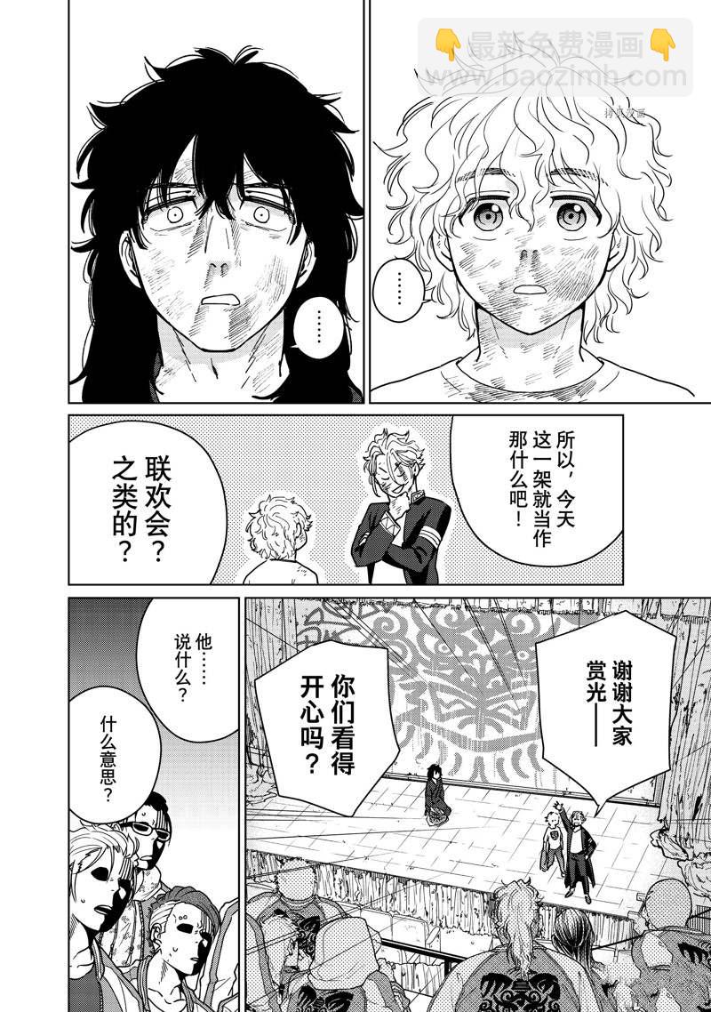 第27话7