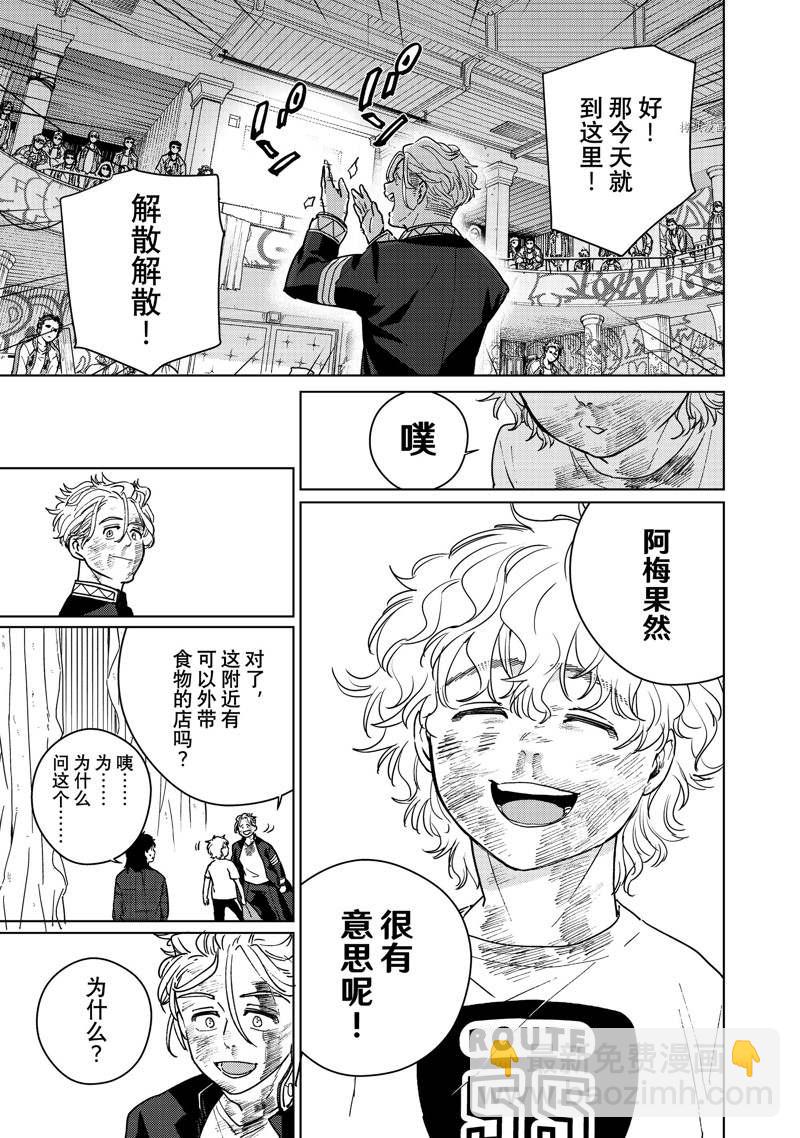 第27话8