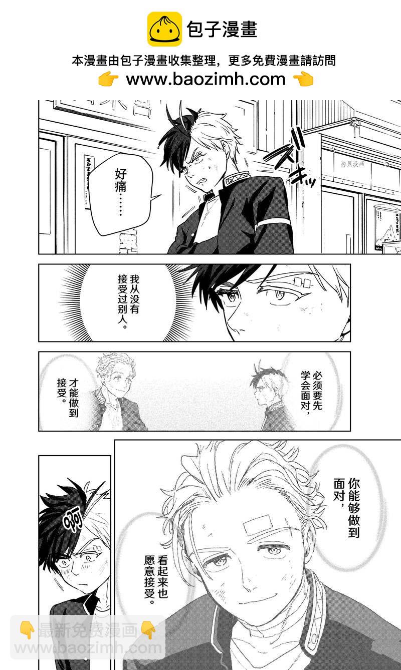 第31话1