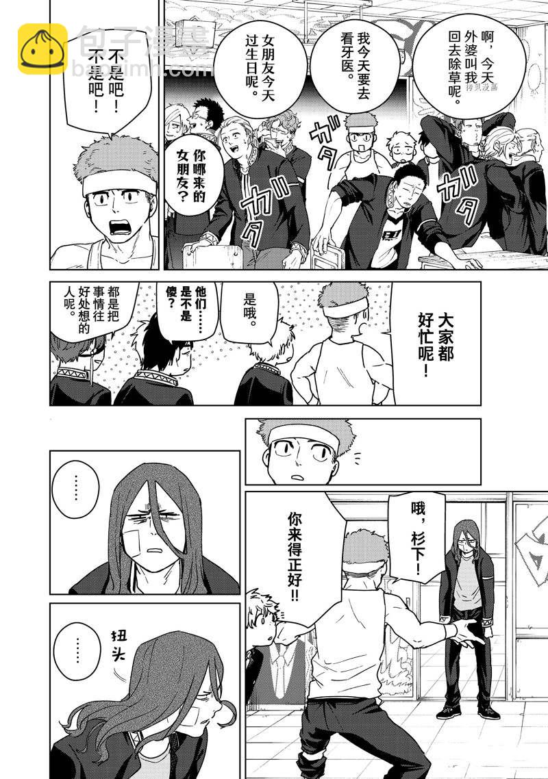 第31话13