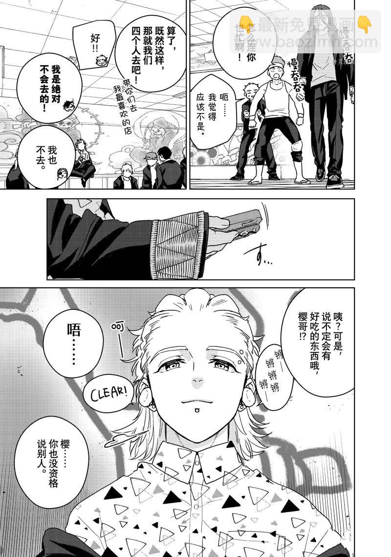 第31话14