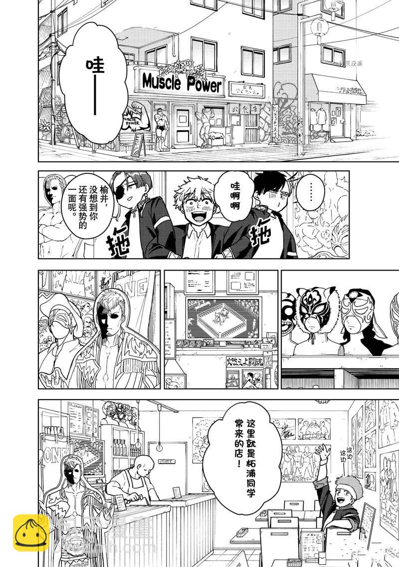 第31话15