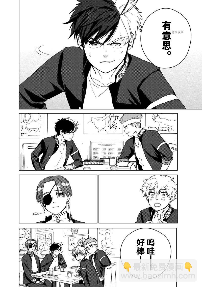 第31话19