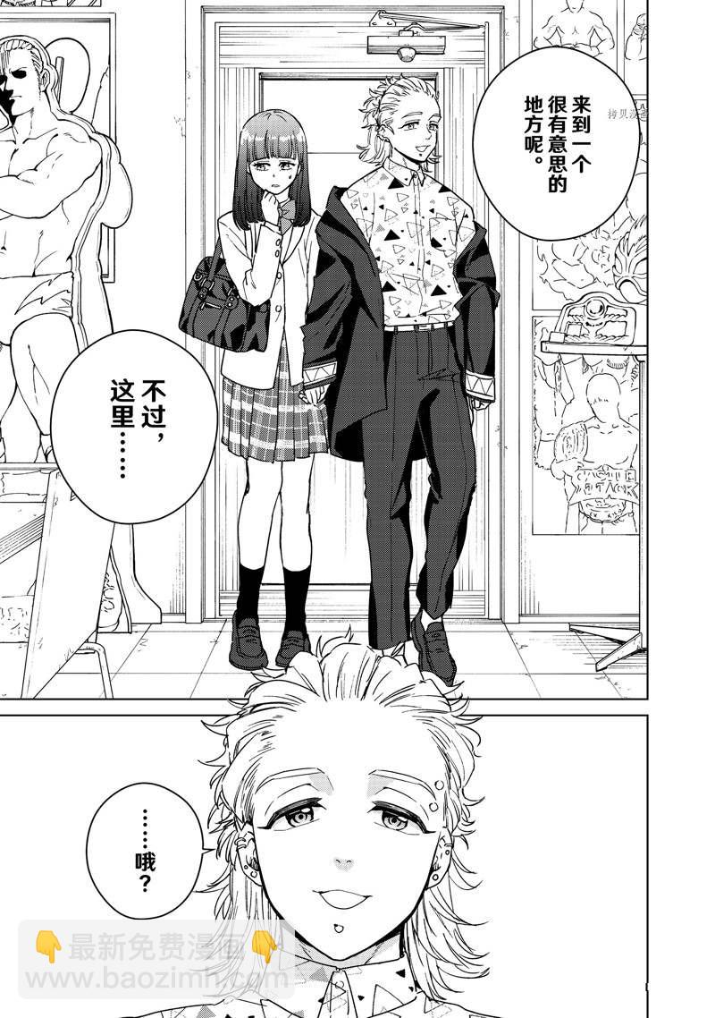 第31话20