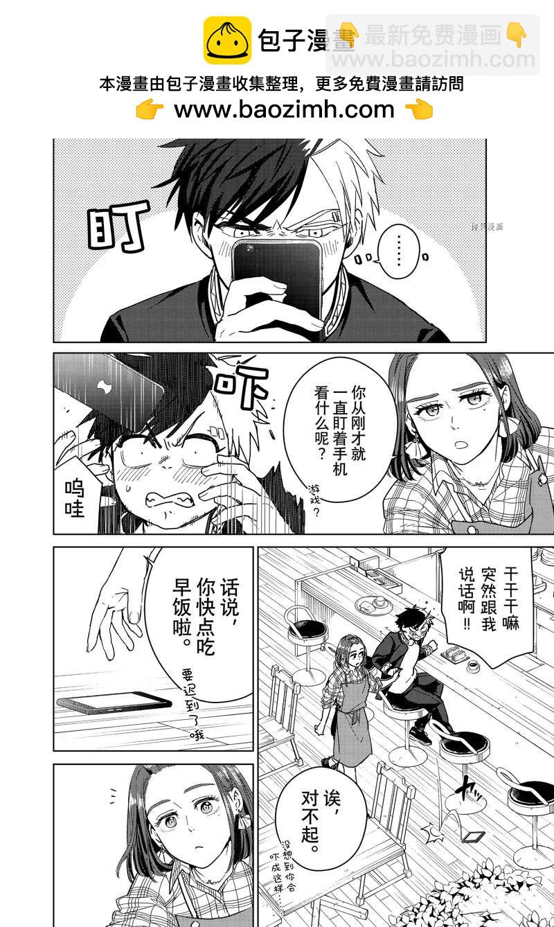 第34话1