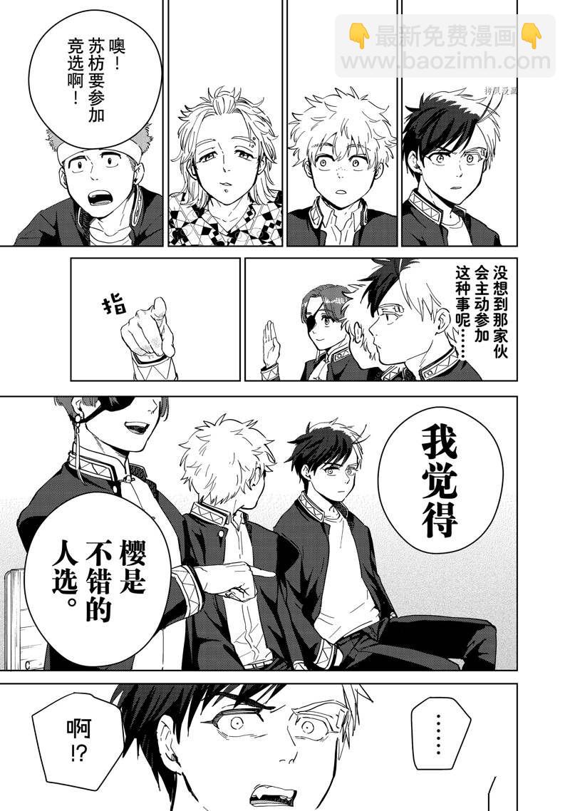 第34话10
