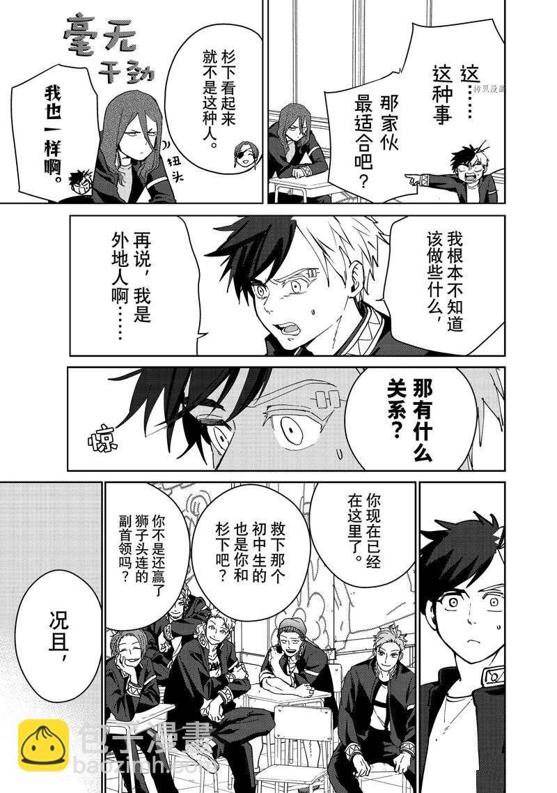 第34话12