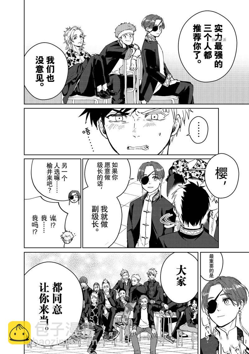 第34话13