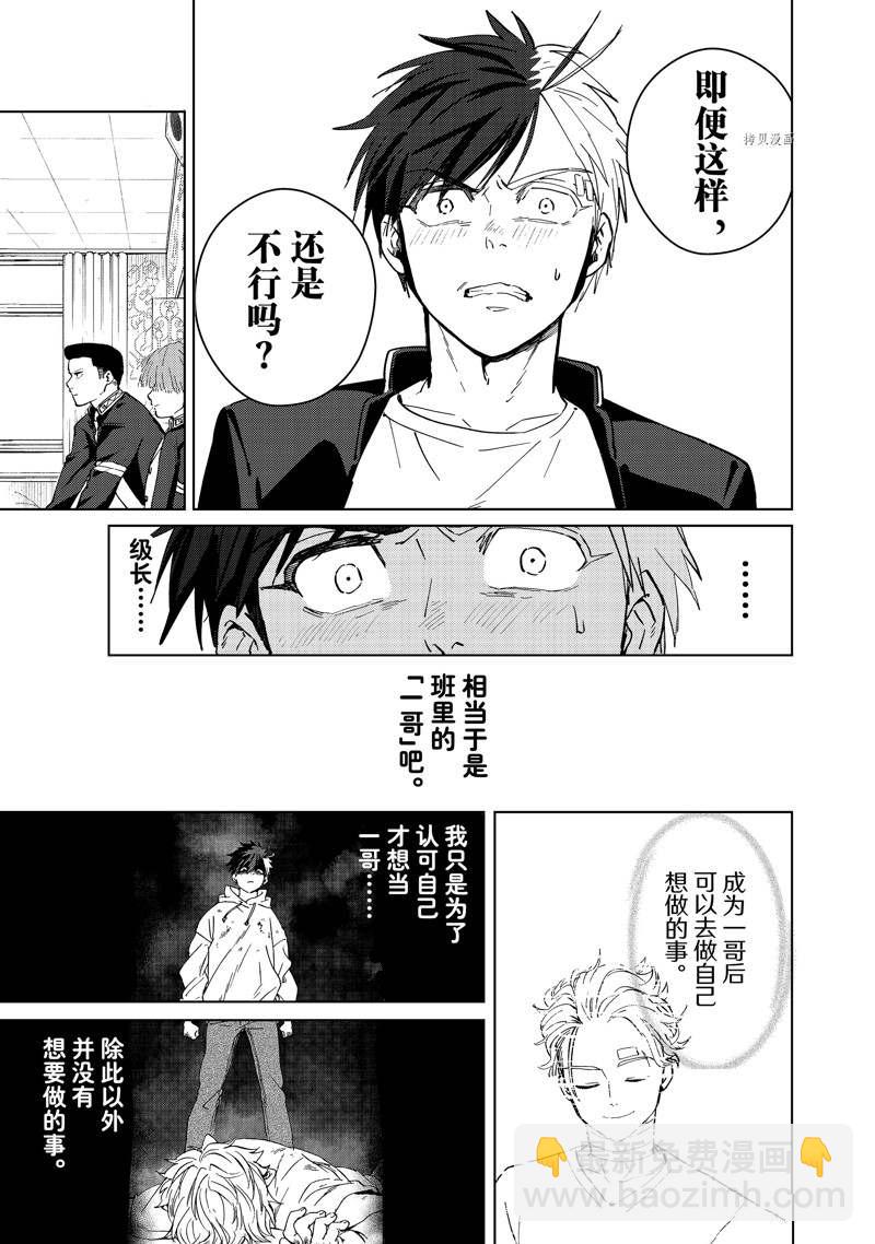 第34话14