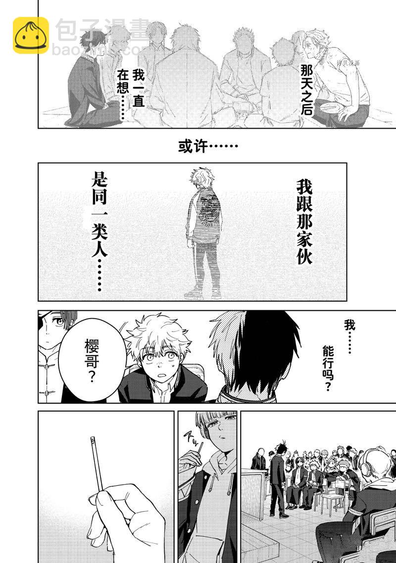 第34话15