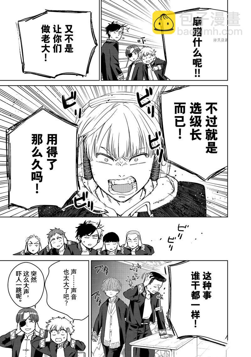 第34话16