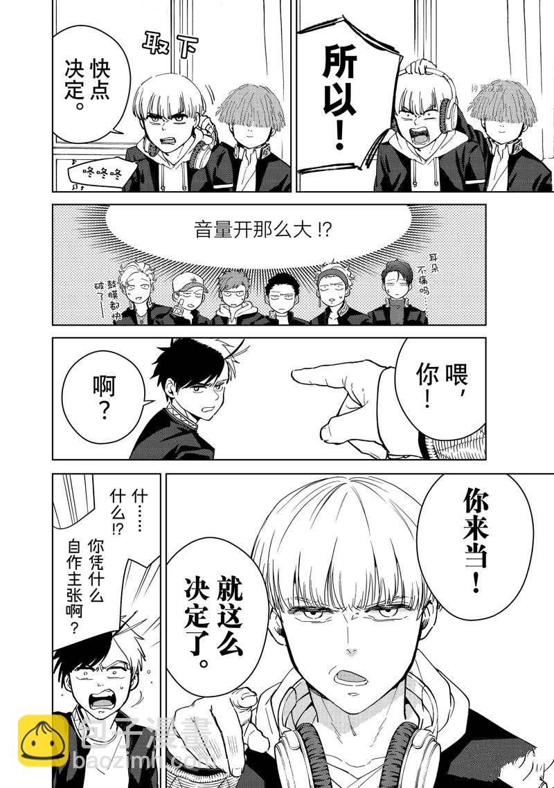 第34话17