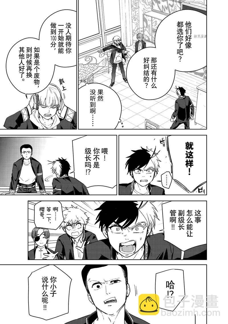 第34话18