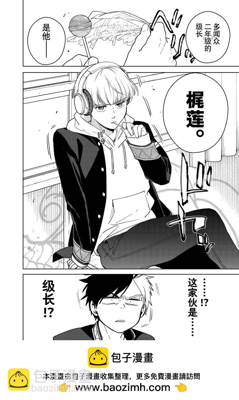第34话19