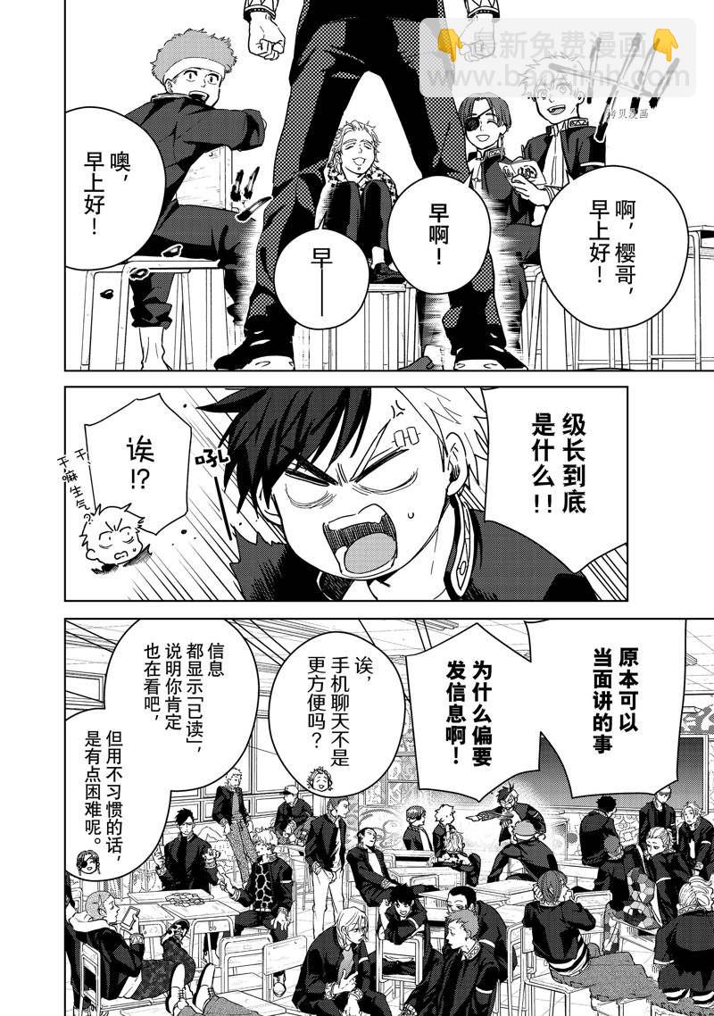 第34话5