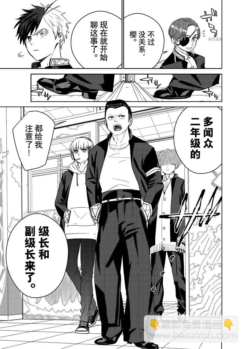 第34话6