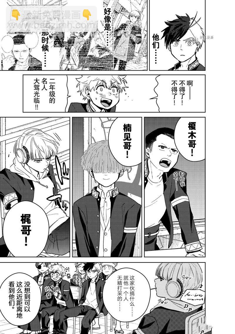 第34话7