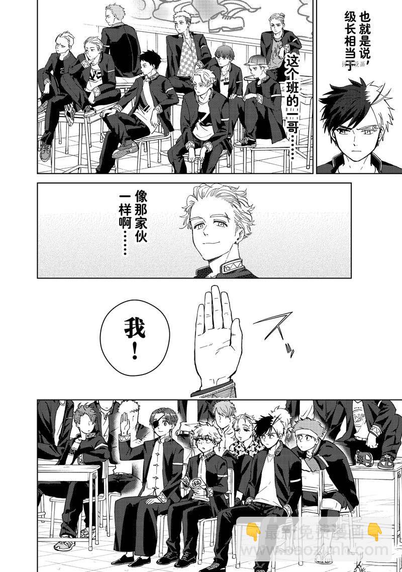 第34话9