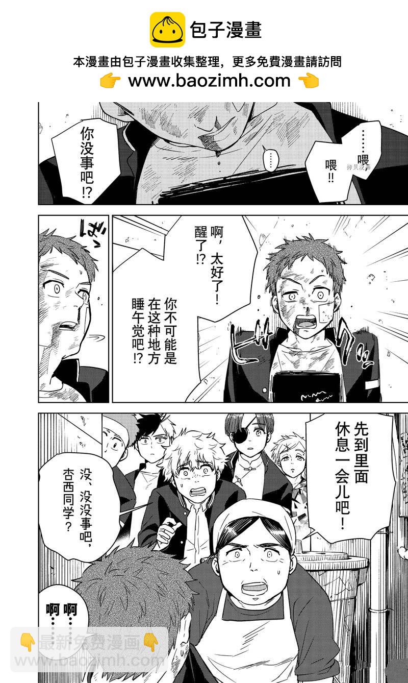 第39话1