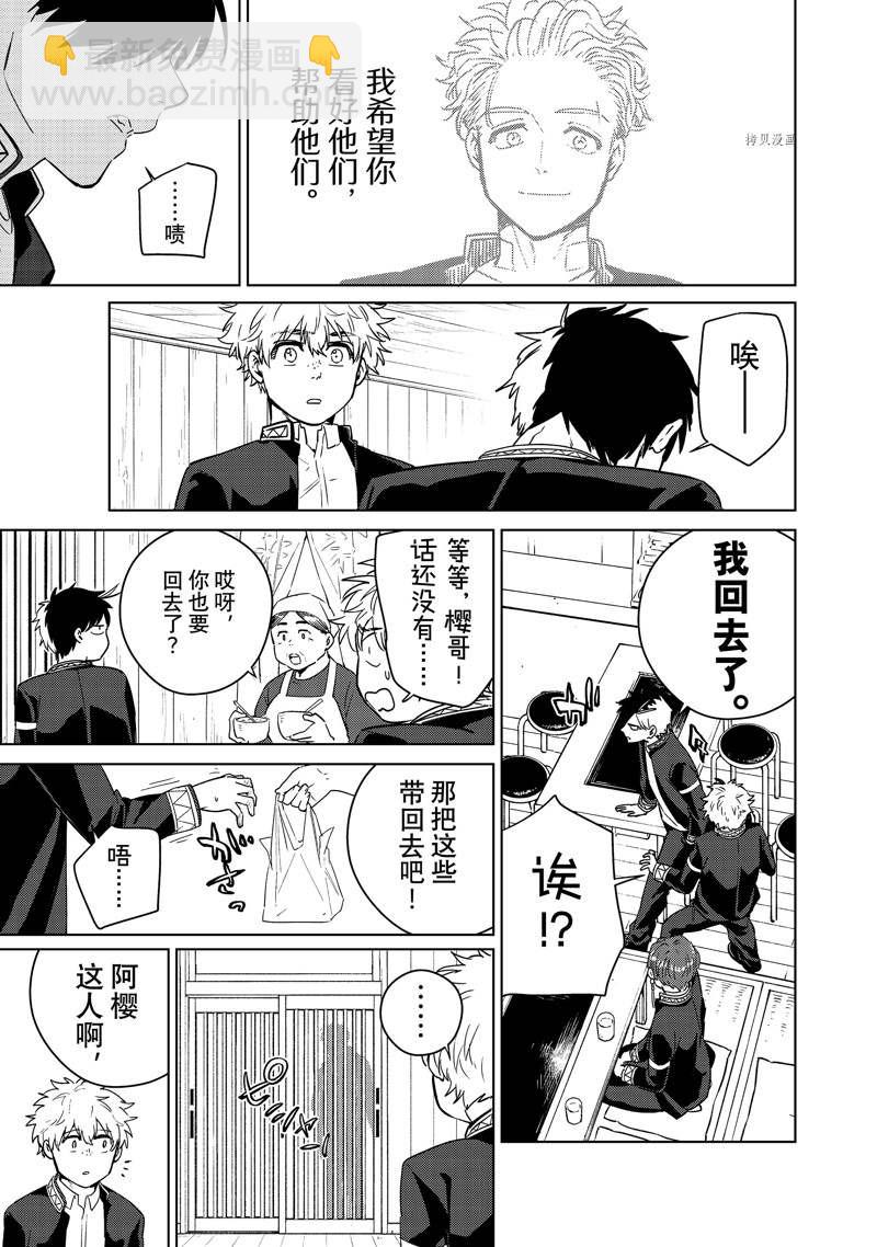 第39话10
