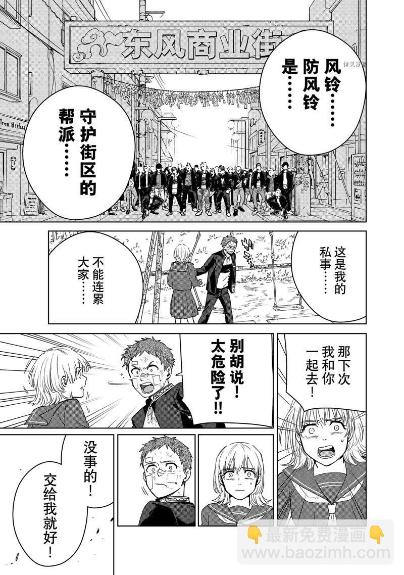 第39话14