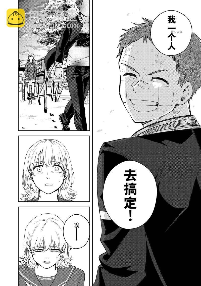 第39话15