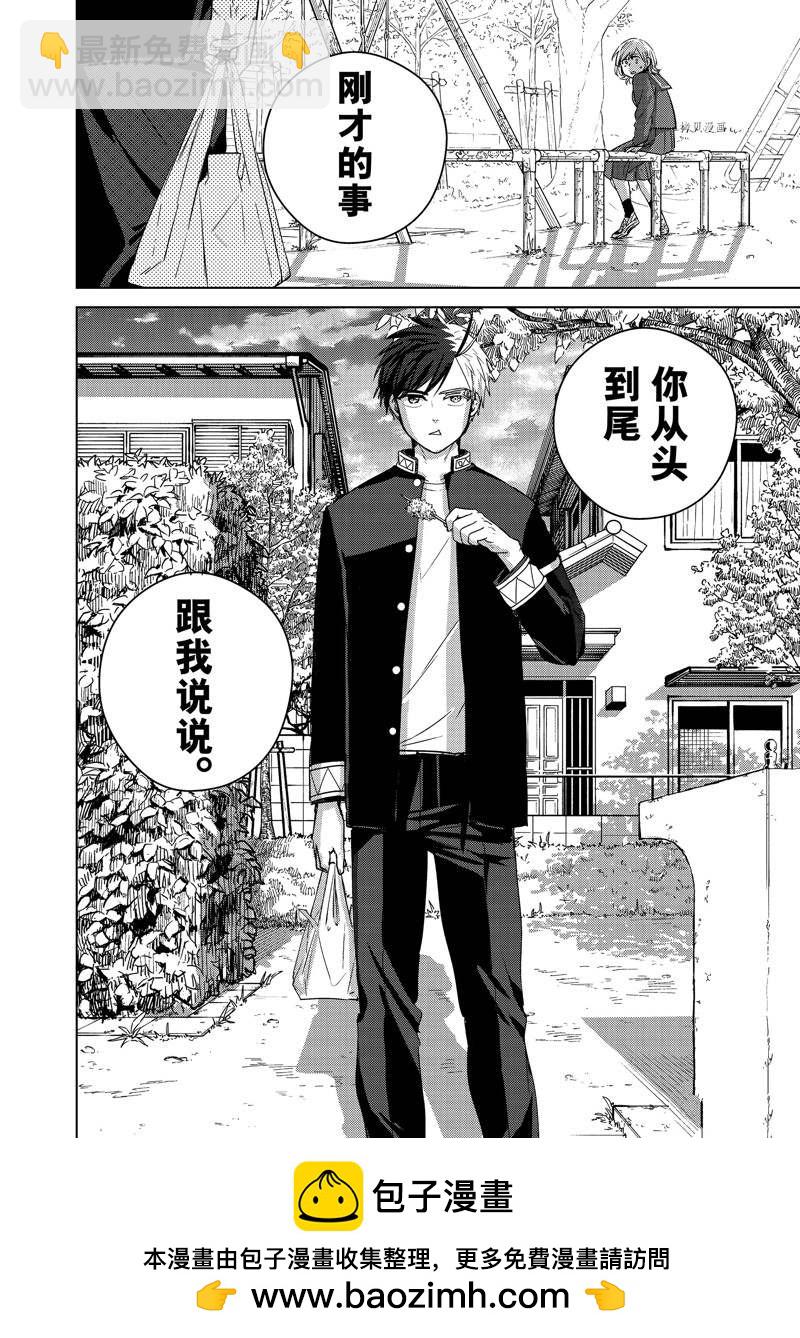 第39话17