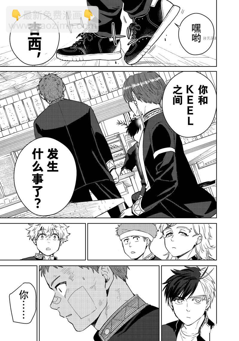 第39话4