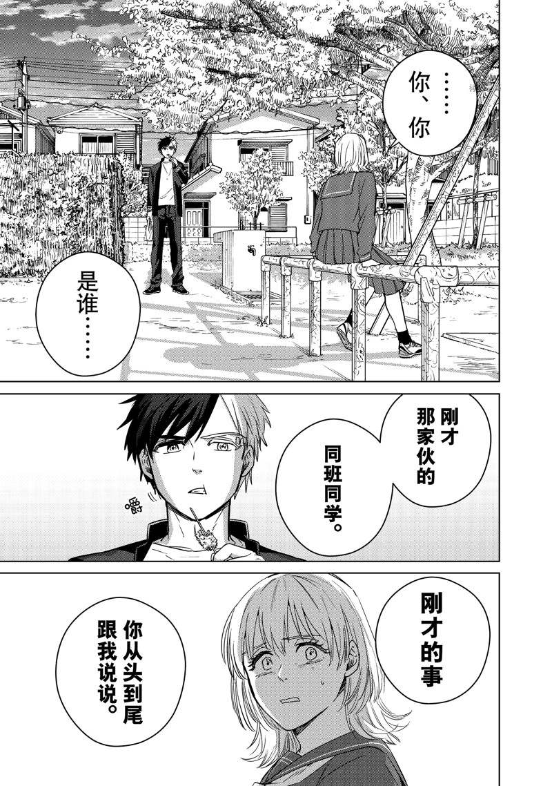 第40话0
