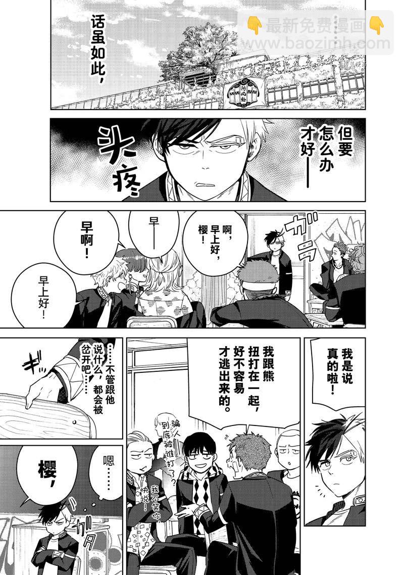 第40话10