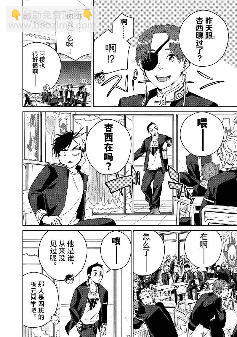 第40话11