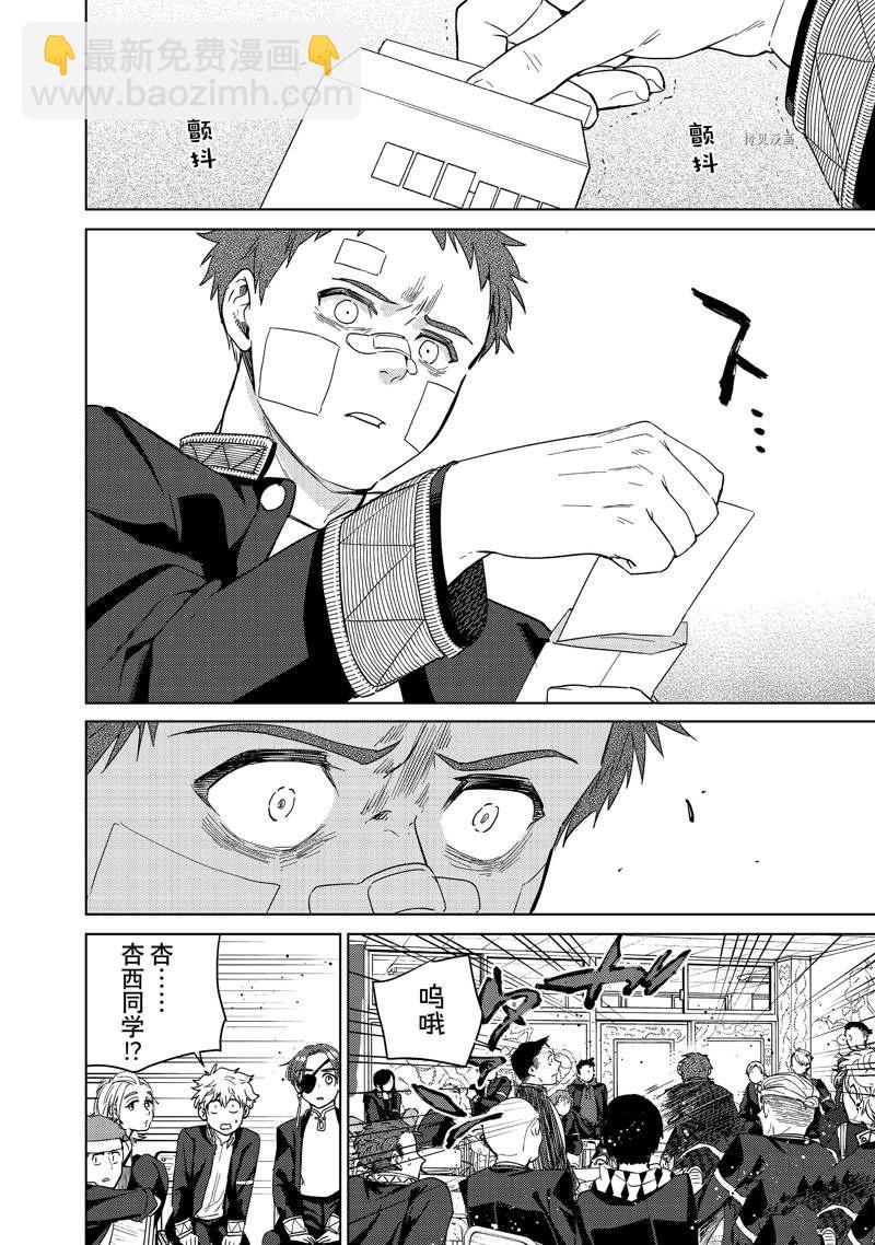 第40话13