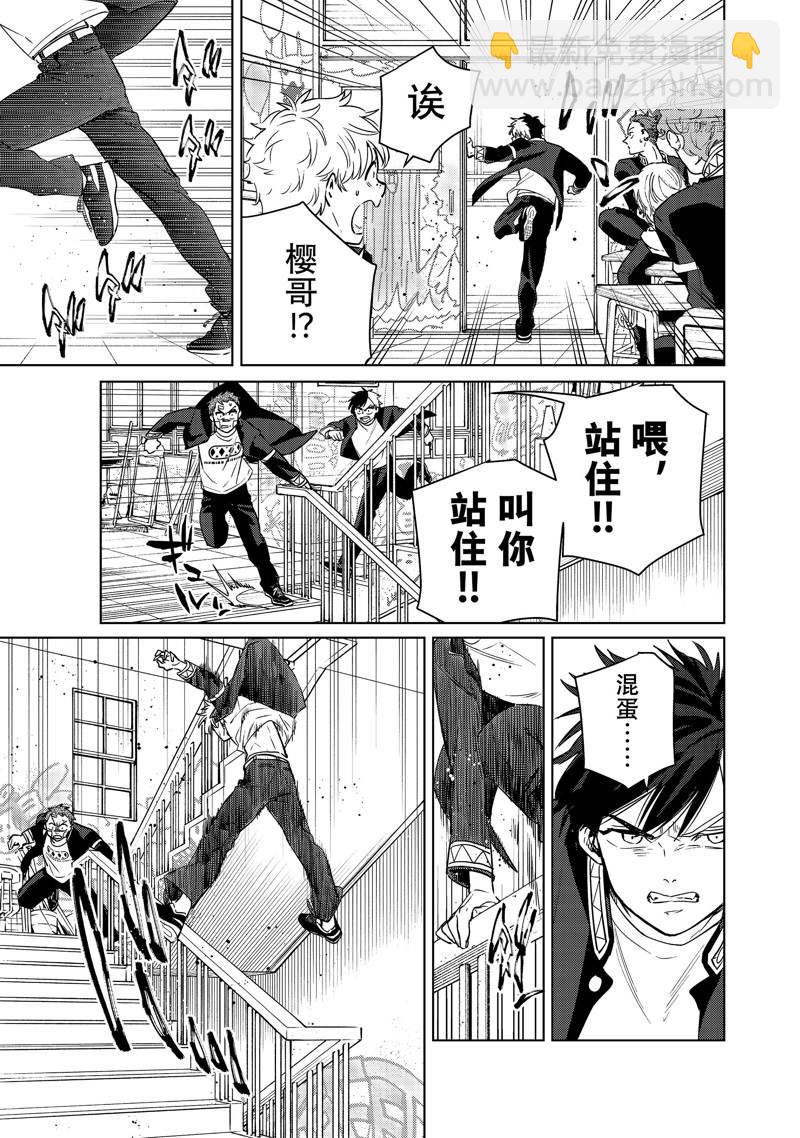第40话14