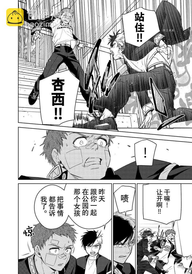 第40话15