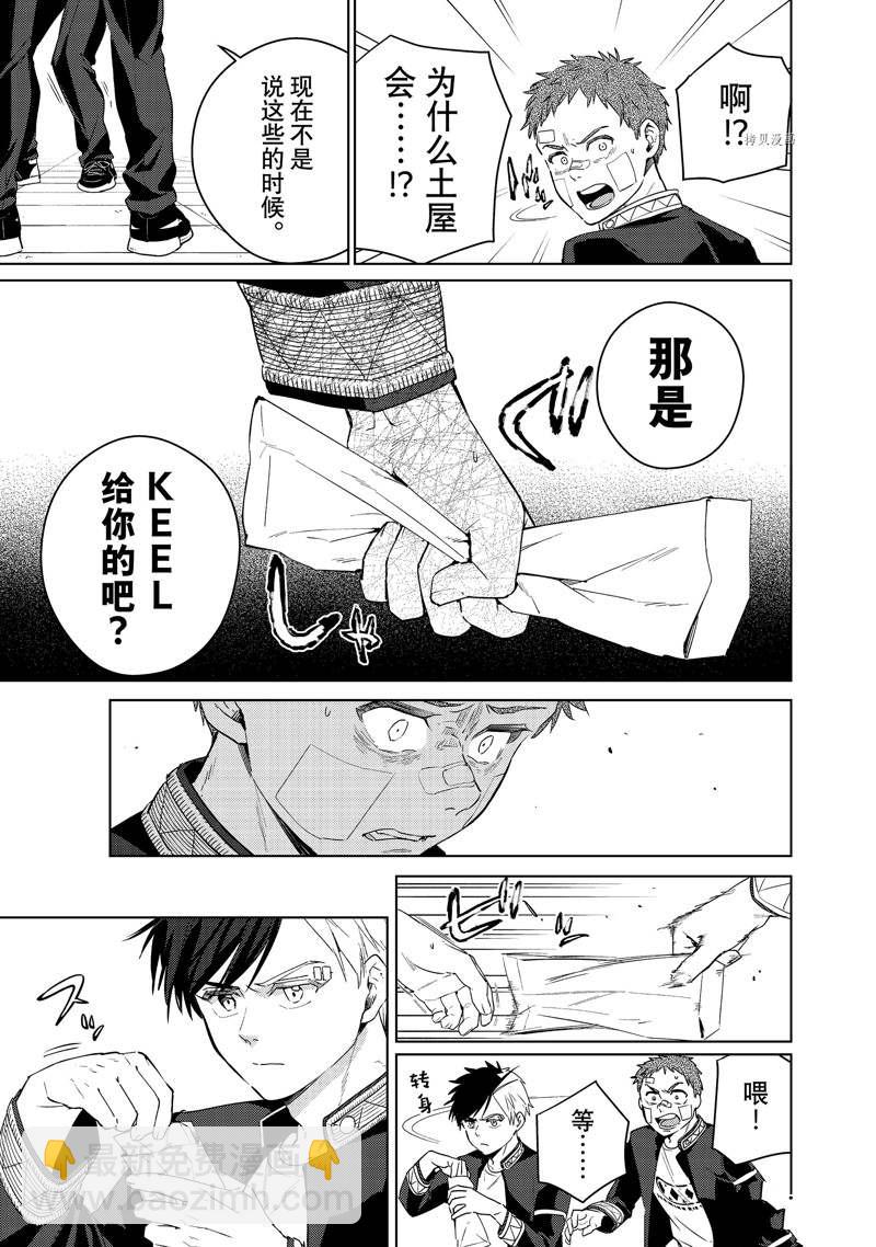 第40话16