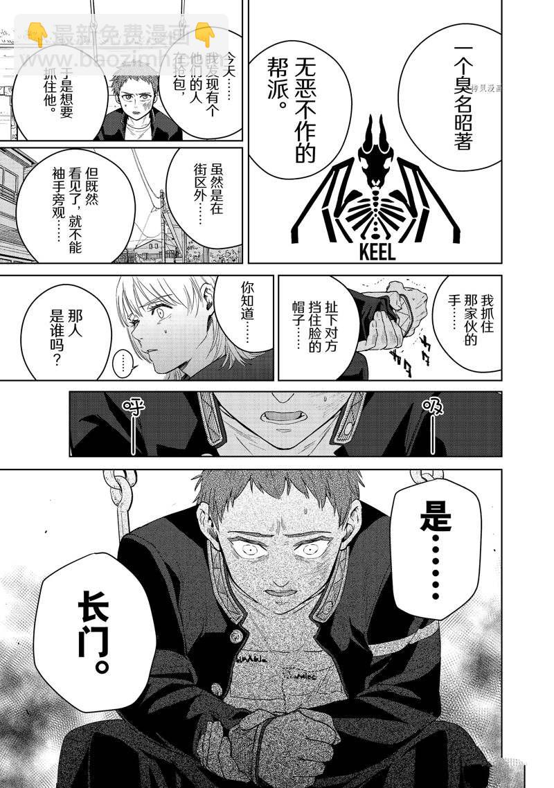 第40话4