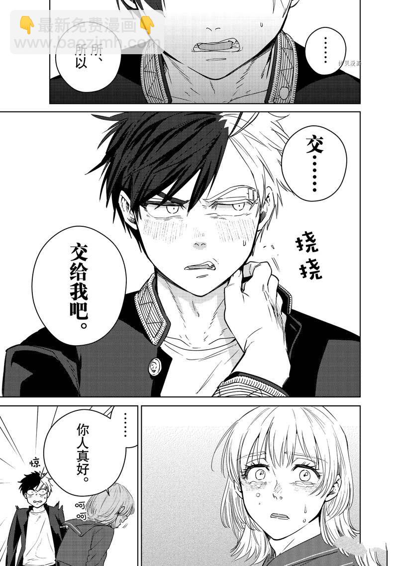 第40话8