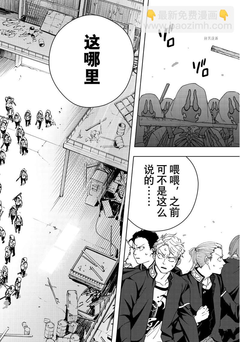 第42话16