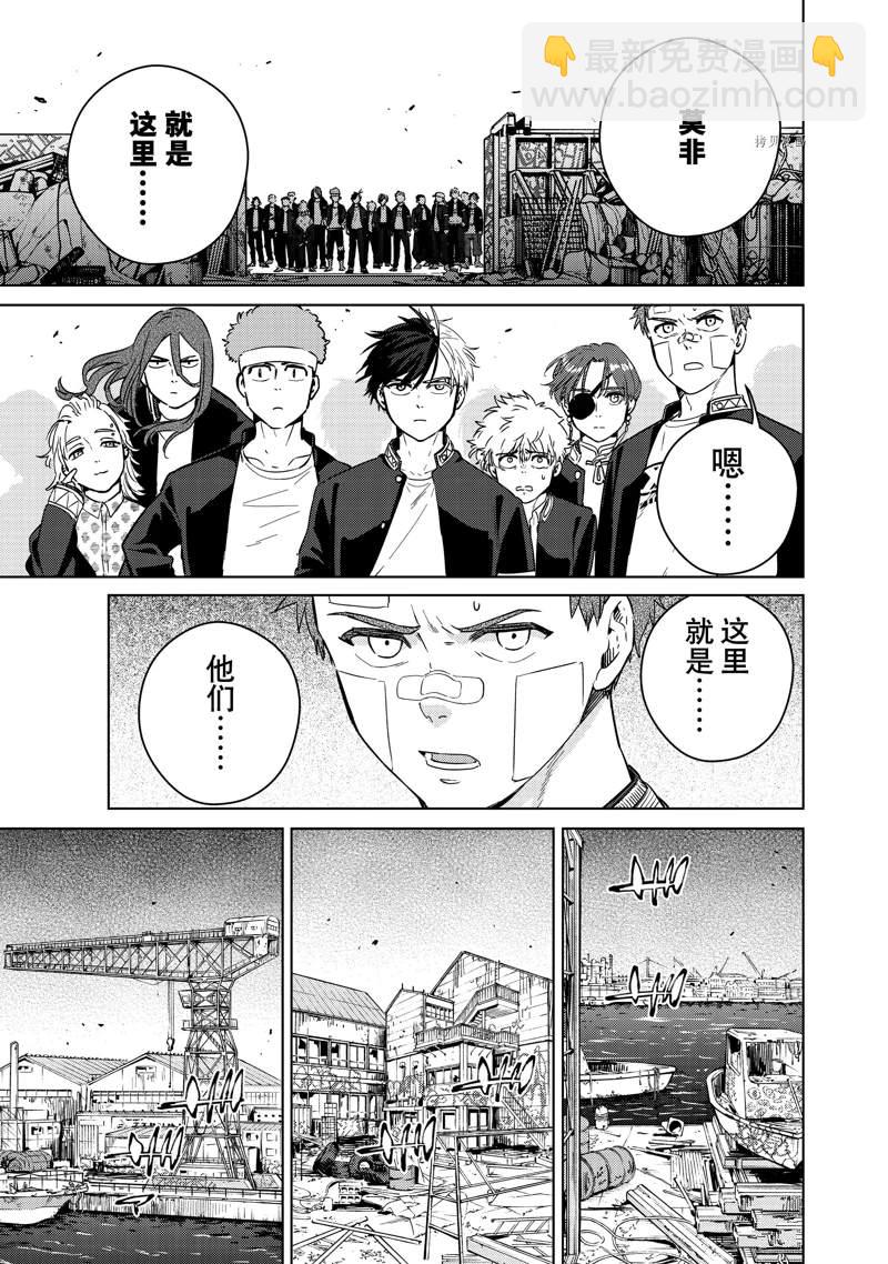 第42话7
